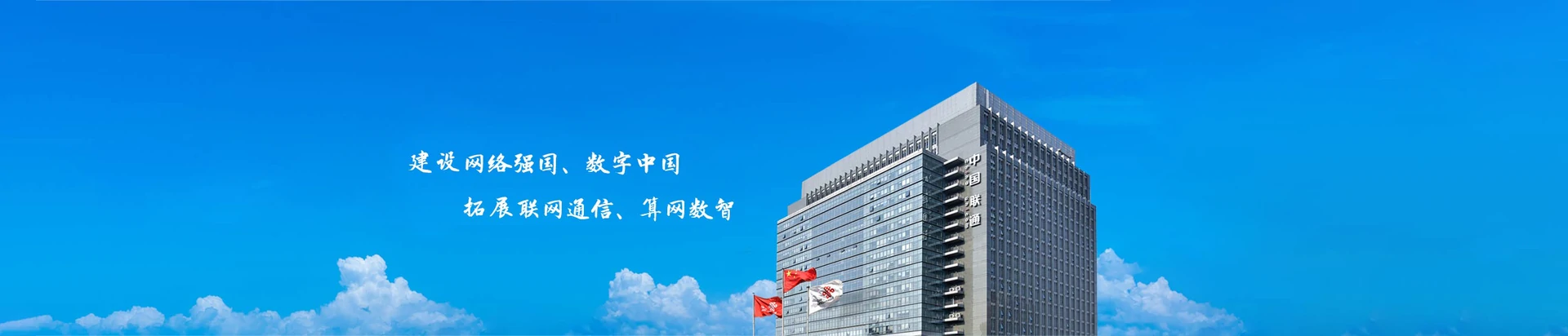金溪县联通宽带
